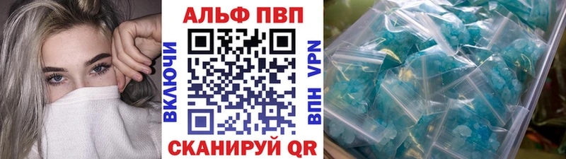 A-PVP СК Козельск