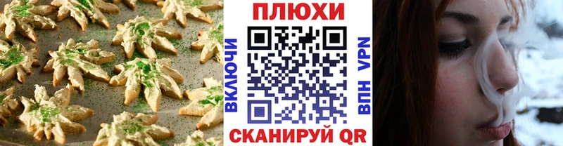 дарнет шоп  Козельск  Печенье с ТГК марихуана 