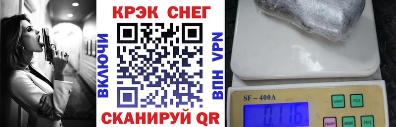 КОКАИН Боливия  цена наркотик  Козельск 
