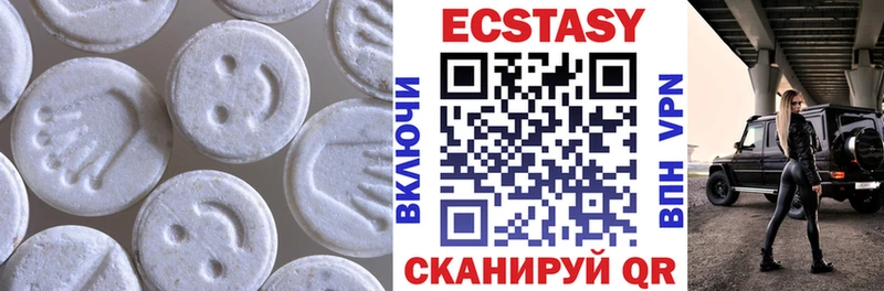 купить закладку  Козельск  Ecstasy mix 