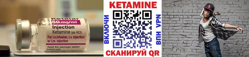 КЕТАМИН VHQ  наркошоп  Козельск 