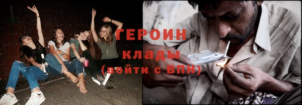 меф VHQ Бородино