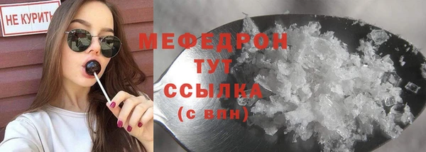 кокаин премиум Бронницы