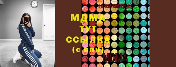 меф VHQ Бородино