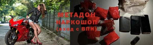 кокаин премиум Бронницы