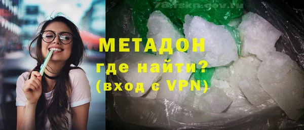 меф VHQ Бородино