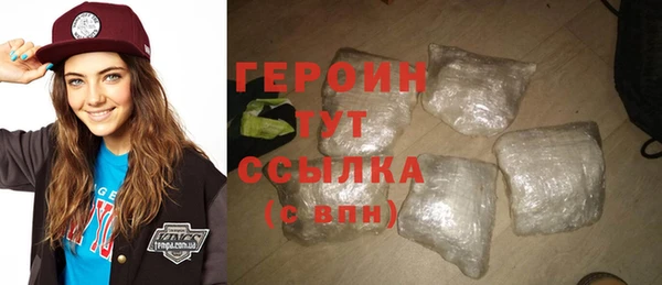 кокаин премиум Бронницы