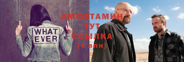 кокаин премиум Бронницы