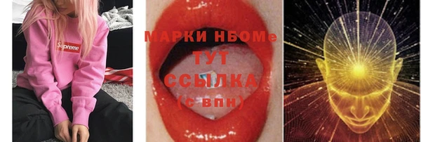кокаин премиум Бронницы