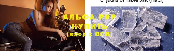 spice Бугульма