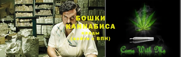 кокаин премиум Бронницы