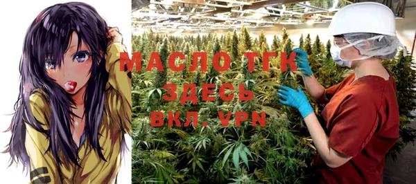 MDMA Слюдянка