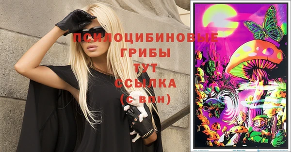 меф VHQ Бородино