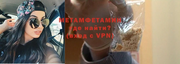 кокаин премиум Бронницы