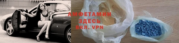 меф VHQ Бородино