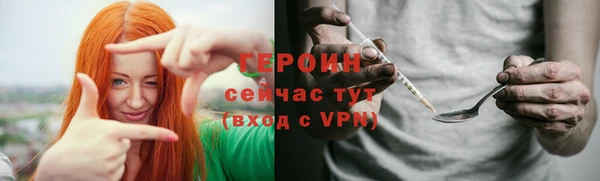 меф VHQ Бородино