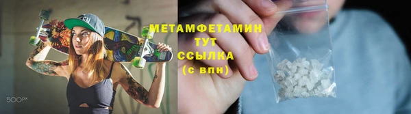 spice Бугульма