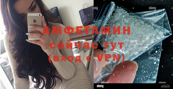 spice Бугульма