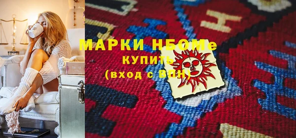 меф VHQ Бородино