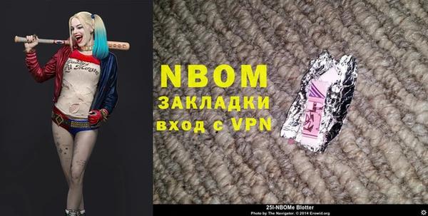 кокаин премиум Бронницы