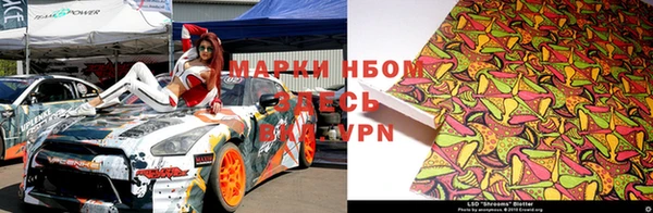 меф VHQ Бородино