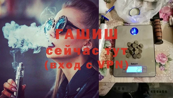 кокаин премиум Бронницы