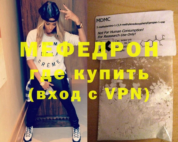 spice Бугульма