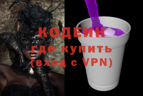 кокаин премиум Бронницы