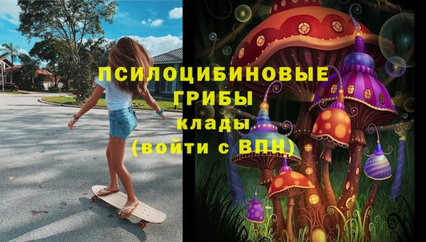 кокаин премиум Бронницы