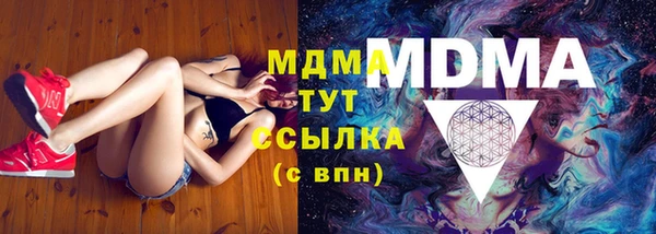 меф VHQ Бородино