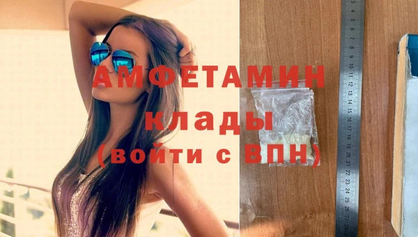 меф VHQ Бородино