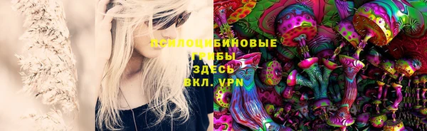 кокаин премиум Бронницы