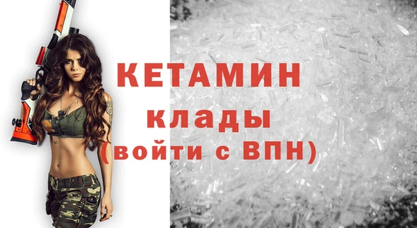 меф VHQ Бородино
