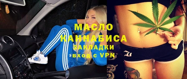 кокаин премиум Бронницы