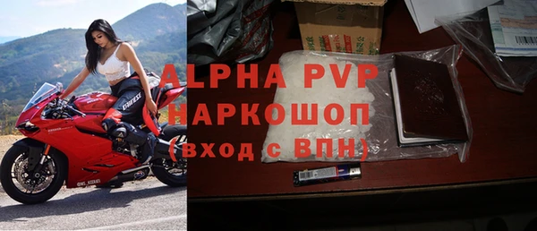 меф VHQ Бородино
