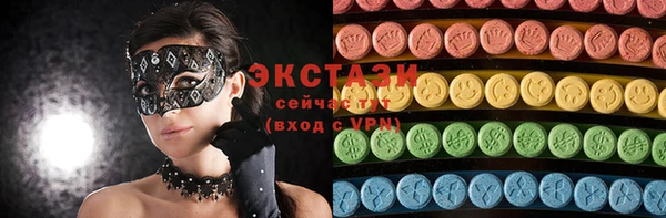 кокаин премиум Бронницы