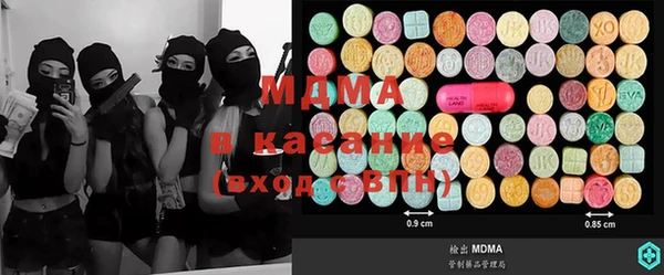кокаин премиум Бронницы