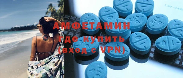 spice Бугульма