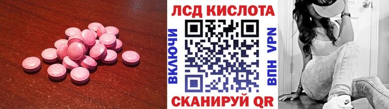 кракен сайт Козельск LSD-25 экстази ecstasy купить закладку