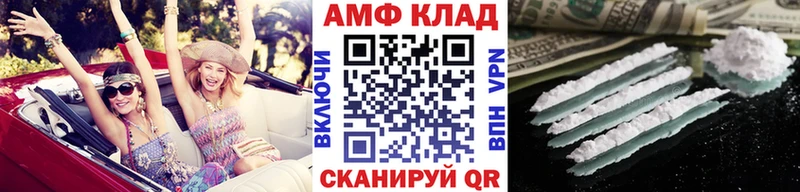 Метамфетамин мет  Козельск 