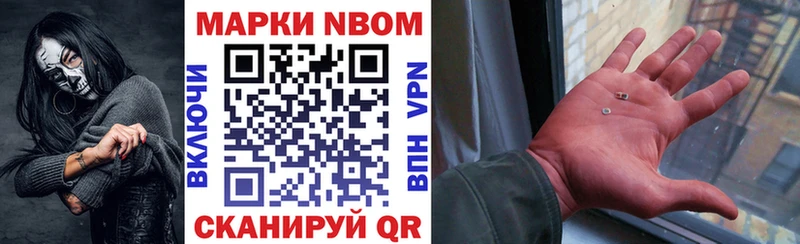 цены   Козельск  Марки N-bome 1,8мг 