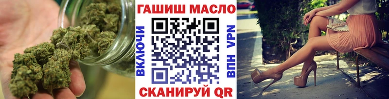 ТГК вейп  ОМГ ОМГ ссылки  Козельск 